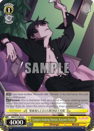 Vampire-looking Human, Koyomi Araragi (BM/S15-E016 C) - BAKEMONOGATARI