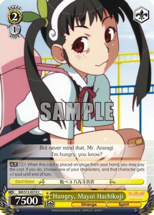 Hungry, Mayoi Hachikuji (BM/S15-E019 C) - BAKEMONOGATARI
