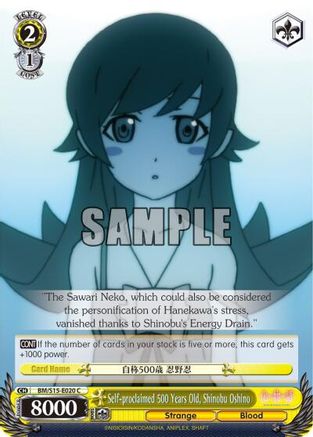 Self-proclaimed 500 Years Old, Shinobu Oshino (BM/S15-E020 C) - BAKEMONOGATARI