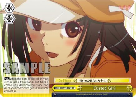 Cursed Girl (BM/S15-E025 CC) - BAKEMONOGATARI