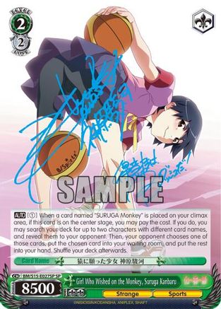 Girl Who Wished on the Monkey, Suruga Kanbaru (SP) (BM/S15-E027SP SP) - BAKEMONOGATARI