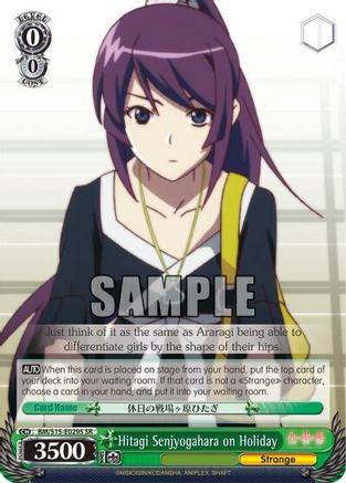 Hitagi Senjyogahara on Holiday (SR) (BM/S15-E029S SR) - BAKEMONOGATARI