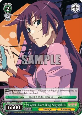 Koyomi's Lover, Hitagi Senjyogahara (BM/S15-E031 R) - BAKEMONOGATARI