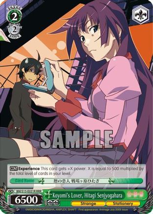 Koyomi's Lover, Hitagi Senjyogahara (RRR) (BM/S15-E031R RRR) - BAKEMONOGATARI