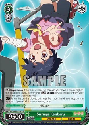 Suruga Kanbaru (SR) (BM/S15-E032S SR) - BAKEMONOGATARI