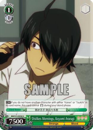Dislikes Mornings, Koyomi Araragi (BM/S15-E036 U) - BAKEMONOGATARI