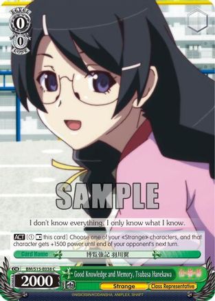 Good Knowledge and Memory, Tsubasa Hanekawa (BM/S15-E038 C) - BAKEMONOGATARI