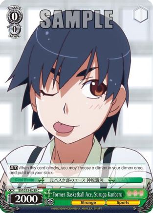 Former Basketball Ace, Suruga Kanbaru (BM/S15-E039 C) - BAKEMONOGATARI