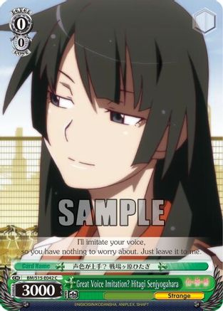 Great Voice Imitation? Hitagi Senjyogahara (BM/S15-E042 C) - BAKEMONOGATARI