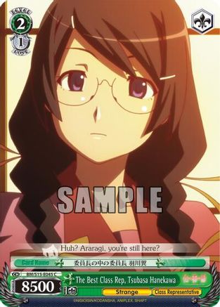The Best Class Rep, Tsubasa Hanekawa (BM/S15-E045 C) - BAKEMONOGATARI