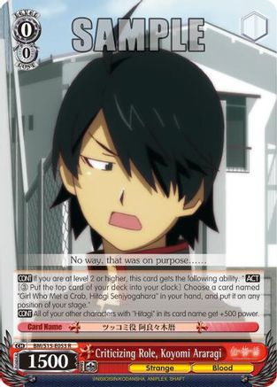 Criticizing Role, Koyomi Araragi (BM/S15-E053 R) - BAKEMONOGATARI