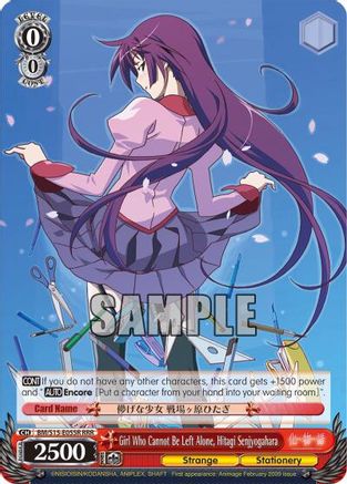 Girl Who Cannot Be Left Alone, Hitagi Senjyogahara (RRR) (BM/S15-E055R RRR) - BAKEMONOGATARI