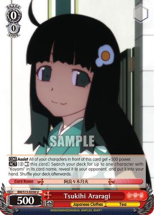 Tsukihi Araragi (BM/S15-E058 U) - BAKEMONOGATARI