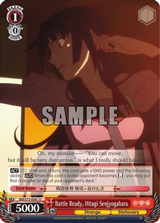 Battle Ready, Hitagi Senjyogahara (BM/S15-E061 U) - BAKEMONOGATARI