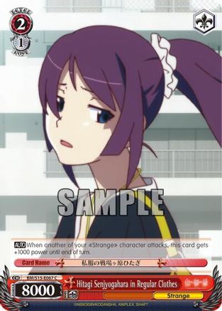 Hitagi Senjyogahara in Regular Clothes (BM/S15-E067 C) - BAKEMONOGATARI