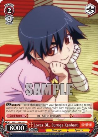 Loves BL, Suruga Kanbaru (BM/S15-E070 C) - BAKEMONOGATARI