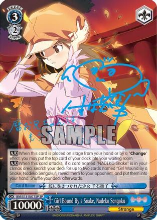 Girl Bound By a Snake, Nadeko Sengoku (SP) (BM/S15-E077SP SP) - BAKEMONOGATARI
