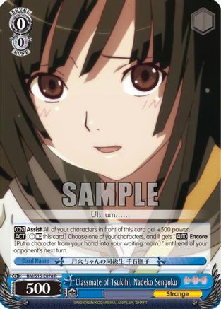 Classmate of Tsukihi, Nadeko Sengoku (BM/S15-E078 R) - BAKEMONOGATARI