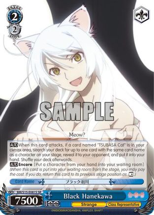 Black Hanekawa (SR) (BM/S15-E081S SR) - BAKEMONOGATARI