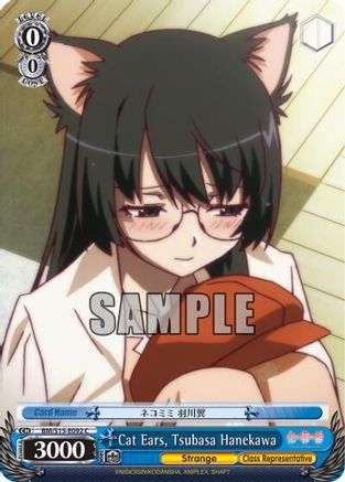 Cat Ears, Tsubasa Hanekawa (BM/S15-E092 C) - BAKEMONOGATARI