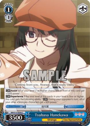 Tsubasa Hanekawa (BM/S15-E094 C) - BAKEMONOGATARI