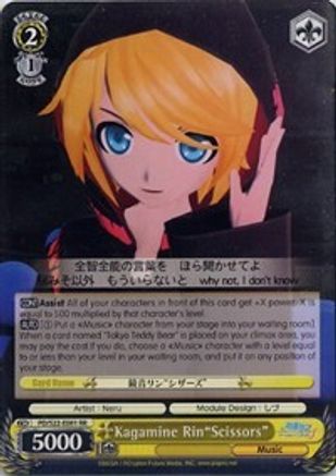 Kagamine Rin"Scissors" (PD/S22-E001 RR) - Hatsune Miku -Project DIVA- f