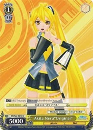 Akita Neru"Original" (PD/S22-E013 U) - Hatsune Miku -Project DIVA- f