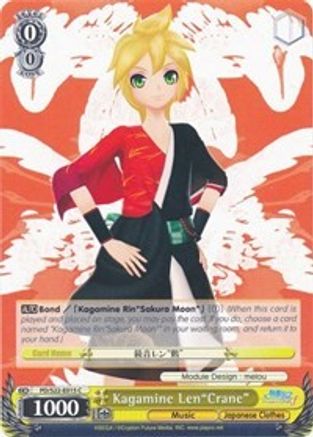 Kagamine Len"Crane" (PD/S22-E015 C) - Hatsune Miku -Project DIVA- f