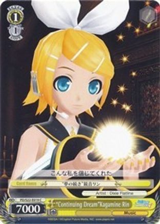 "Continuing Dream"Kagamine Rin (PD/S22-E019 C) - Hatsune Miku -Project DIVA- f