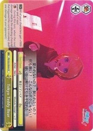 Tokyo Teddy Bear (PD/S22-E024 CC) - Hatsune Miku -Project DIVA- f