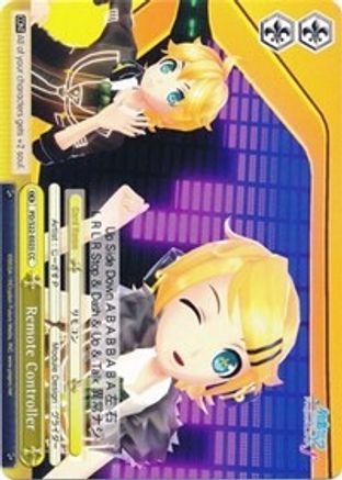 Remote Controller (PD/S22-E025 CC) - Hatsune Miku -Project DIVA- f