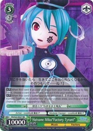 Hatsune Miku"Factory Tyrant" (PD/S22-E027 RR) - Hatsune Miku -Project DIVA- f