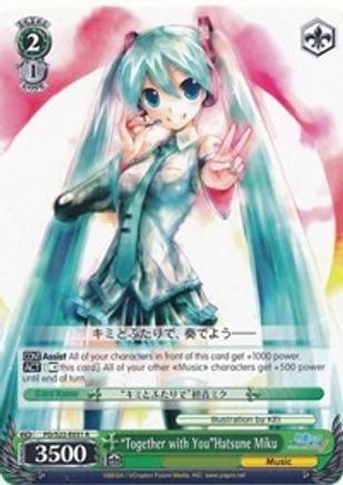 "Together with You"Hatsune Miku (PD/S22-E031 R) - Hatsune Miku -Project DIVA- f