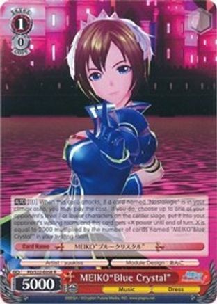 MEIKO"Blue Crystal" (PD/S22-E056 R) - Hatsune Miku -Project DIVA- f