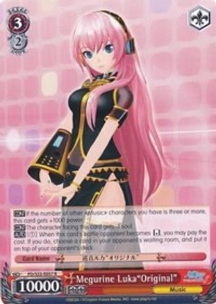 Megurine Luka"Original" (PD/S22-E057 R) - Hatsune Miku -Project DIVA- f