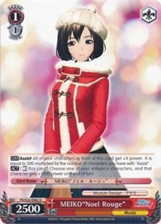 MEIKO"Noel Rouge" (PD/S22-E062 U) - Hatsune Miku -Project DIVA- f