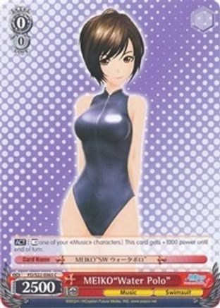 MEIKO"Water Polo" (PD/S22-E065 C) - Hatsune Miku -Project DIVA- f