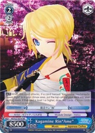 Kagamine Rin"Ame" (PD/S22-E076 RR) - Hatsune Miku -Project DIVA- f