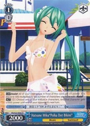 Hatsune Miku"Polka Dot Bikini" (PD/S22-E082 R) - Hatsune Miku -Project DIVA- f