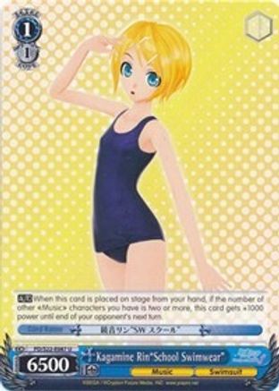 Kagamine Rin"School Swimwear" (PD/S22-E087 U) - Hatsune Miku -Project DIVA- f