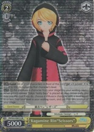Kagamine Rin"Scissors" (SR) (PD/S22-E001S SR) - Hatsune Miku -Project DIVA- f