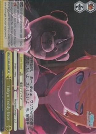 Tokyo Teddy Bear (SR) (PD/S22-E024S SR) - Hatsune Miku -Project DIVA- f