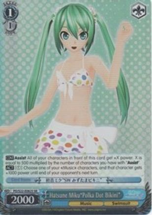 Hatsune Miku"Polka Dot Bikini" (SR) (PD/S22-E082S SR) - Hatsune Miku -Project DIVA- f