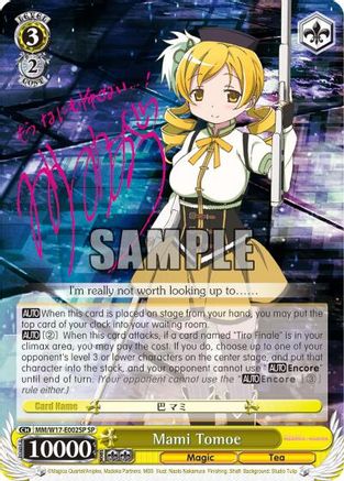 Mami Tomoe (SP) (MM/W17-E002SP SP) - Puella Magi Madoka Magica