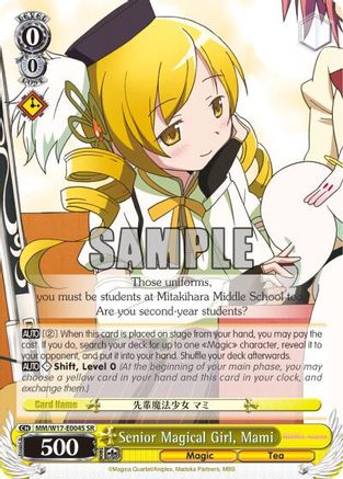 Senior Magical Girl, Mami (SR) (MM/W17-E004S SR) - Puella Magi Madoka Magica