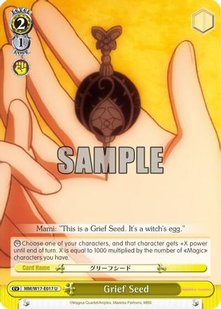 Grief Seed (MM/W17-E017 U) - Puella Magi Madoka Magica