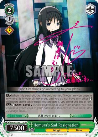 Homura's Sad Resignation (SP) (MM/W17-E021SP SP) - Puella Magi Madoka Magica