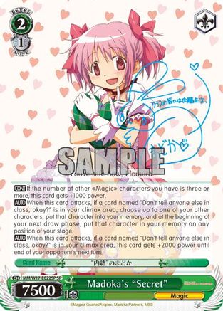 Madoka's "Secret" (SP) (MM/W17-E022SP SP) - Puella Magi Madoka Magica