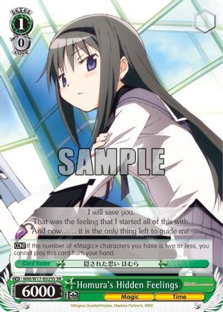Homura's Hidden Feelings (SR) (MM/W17-E025S SR) - Puella Magi Madoka Magica