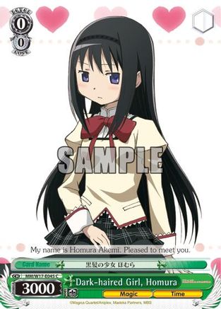 Dark-haired Girl, Homura (MM/W17-E045 C) - Puella Magi Madoka Magica